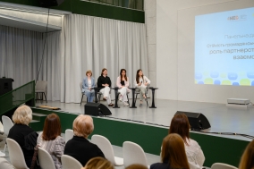 Форум партнерства та стійкості